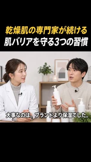 FikaClip で作成したショート動画の例 2