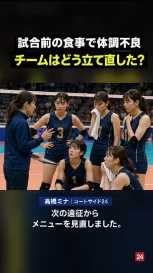FikaClip で作成したショート動画の例 3