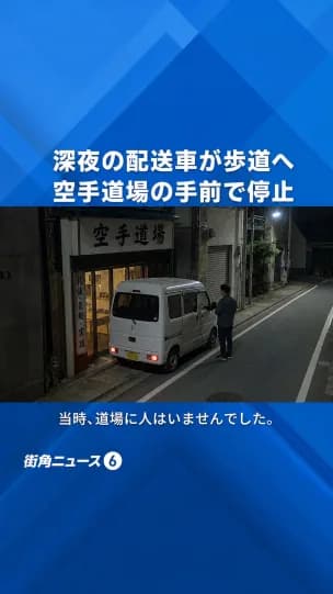 FikaClip で作成したショート動画の例 6