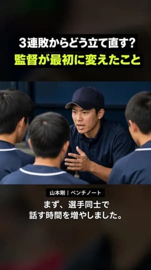 FikaClip で作成したショート動画の例 7