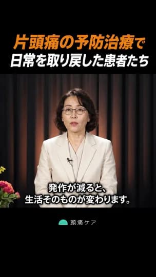 FikaClip で作成したショート動画の例 9