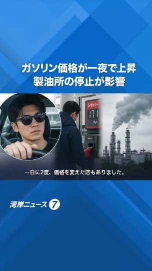 FikaClip で作成したショート動画の例 15