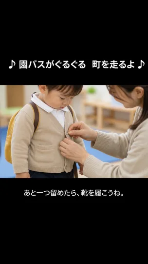 FikaClip で作成したショート動画の例 16