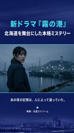 FikaClip で作成したショート動画の例 17