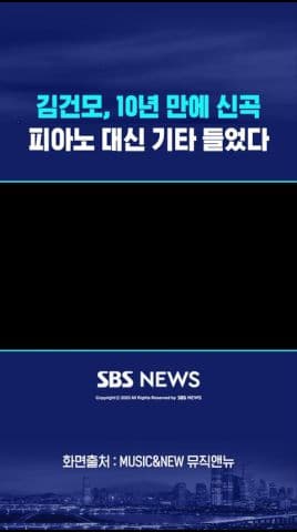 피카클립으로 만든 숏폼 예시 1