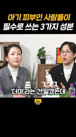 피카클립으로 만든 숏폼 예시 2