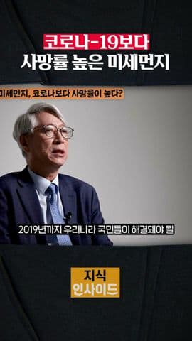 피카클립으로 만든 숏폼 예시 4