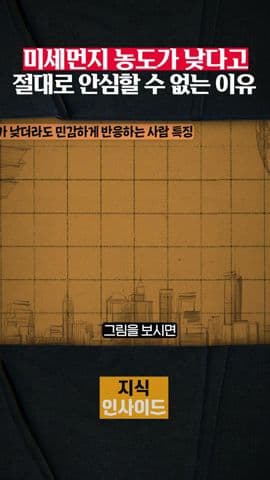 피카클립으로 만든 숏폼 예시 11