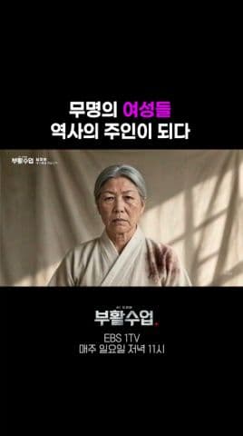 피카클립으로 만든 숏폼 예시 13