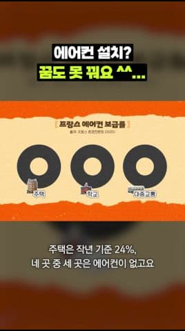피카클립으로 만든 숏폼 예시 14