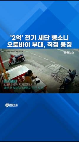 피카클립으로 만든 숏폼 예시 18