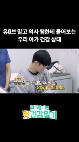 피카클립으로 만든 숏폼 예시 20