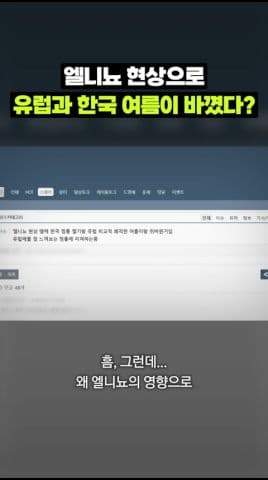 피카클립으로 만든 숏폼 예시 22