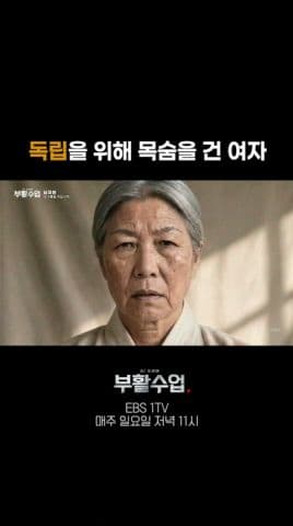 피카클립으로 만든 숏폼 예시 23