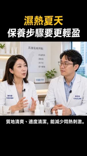 使用 FikaClip 製作的短影音範例 2