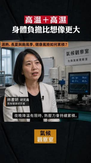 使用 FikaClip 製作的短影音範例 4