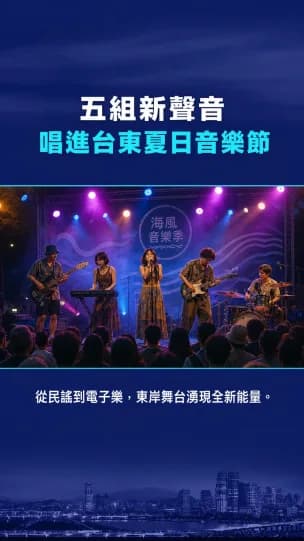 使用 FikaClip 製作的短影音範例 5