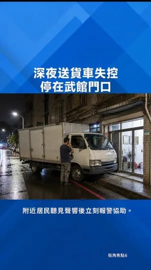 使用 FikaClip 製作的短影音範例 6