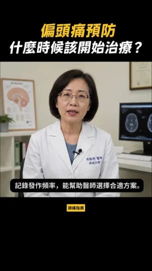 使用 FikaClip 製作的短影音範例 9