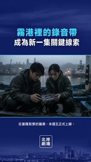 使用 FikaClip 製作的短影音範例 17