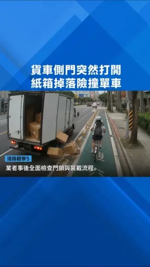 使用 FikaClip 製作的短影音範例 18