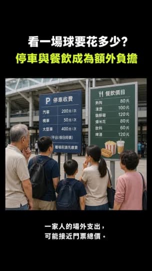 使用 FikaClip 製作的短影音範例 19