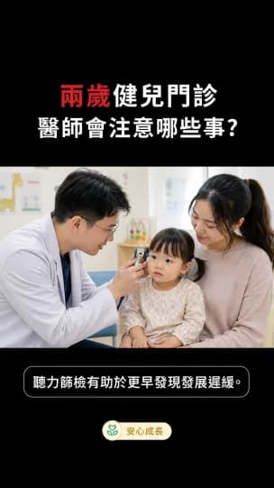 使用 FikaClip 製作的短影音範例 20