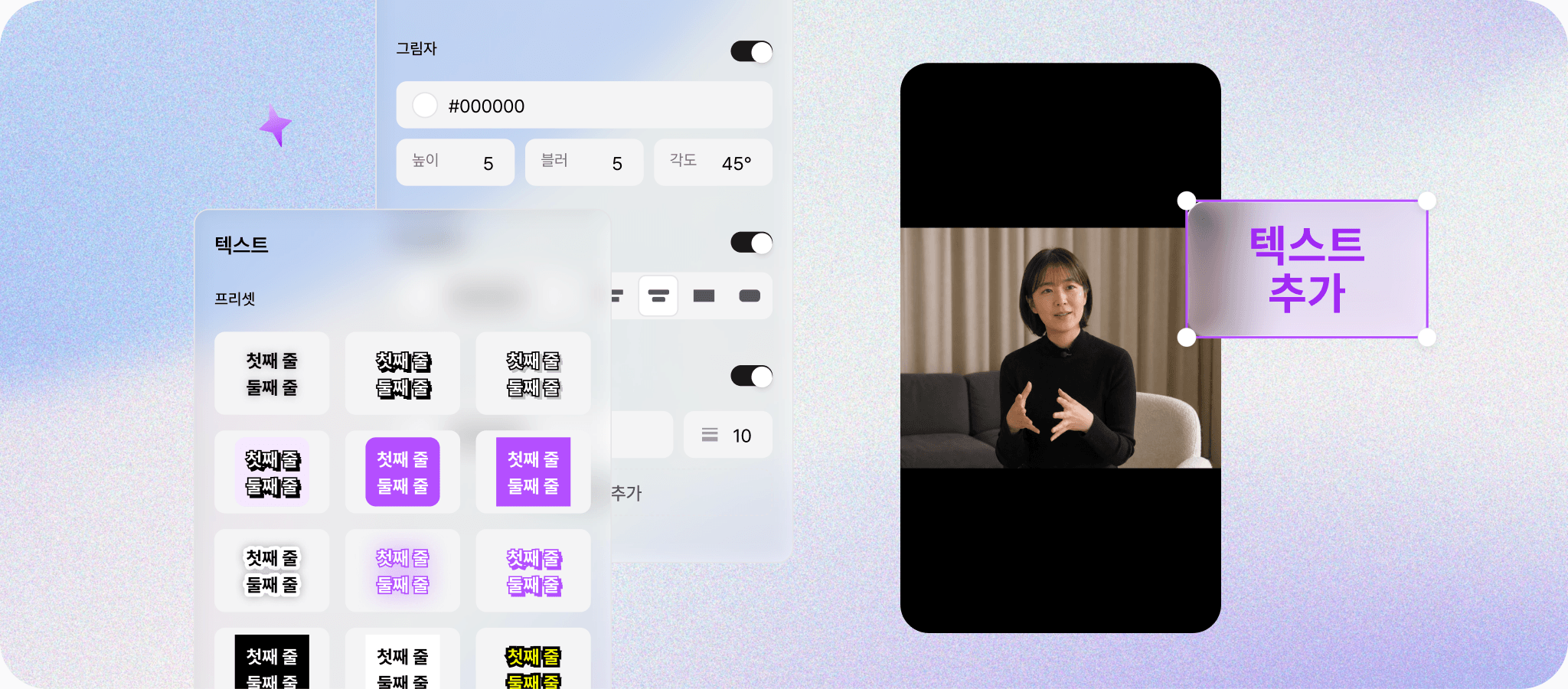 AI 텍스트 디자인