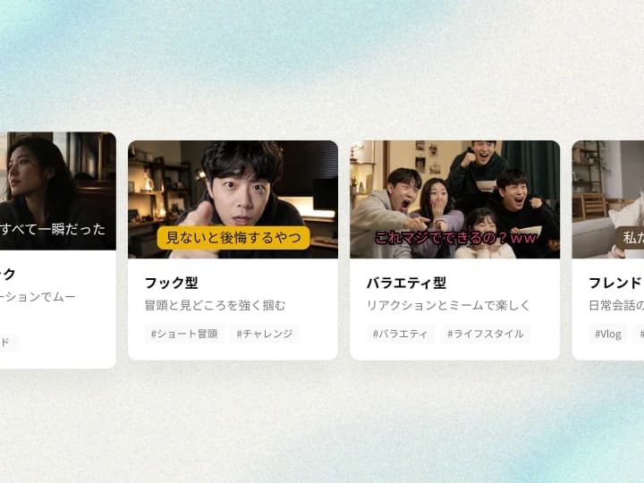 AIモーション字幕生成