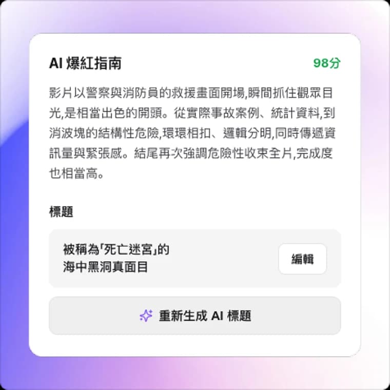 讀懂上下文的敘事分析