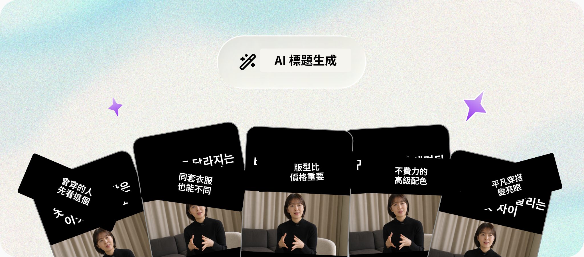 標題生成