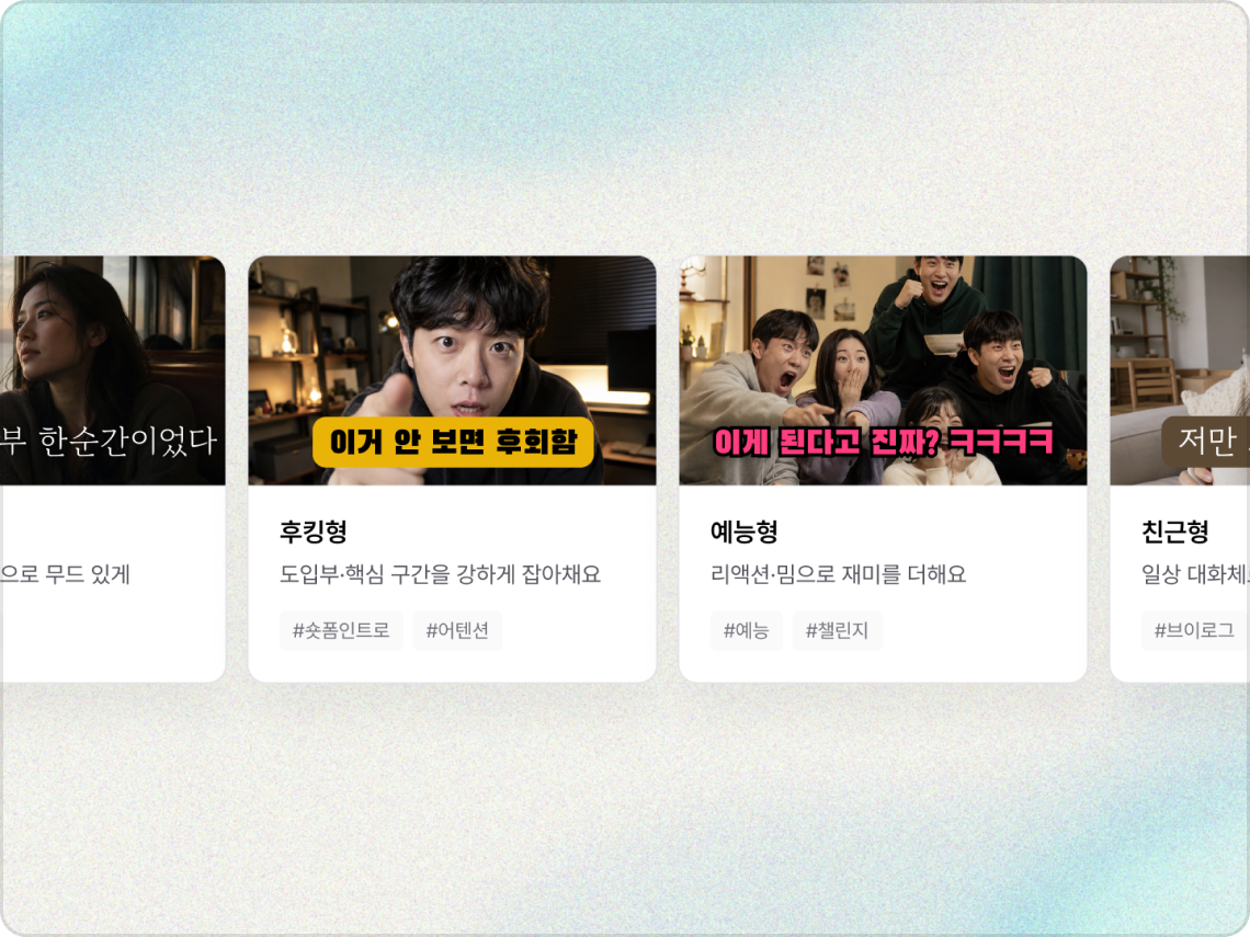 AI 코멘트 생성
