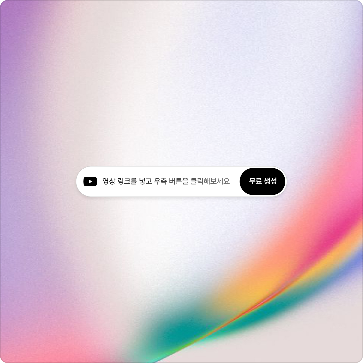 링크 붙여 넣기