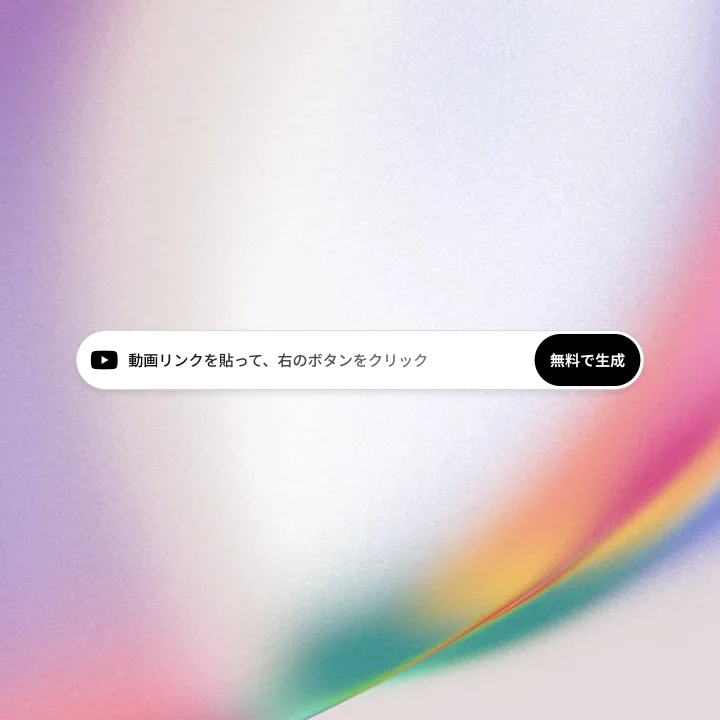 STEP 1 リンクを貼る